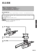 Предварительный просмотр 37 страницы Panasonic MC-SB33JW046 Operating Instructions Manual