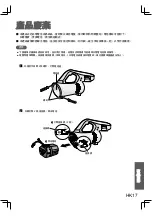 Preview for 19 page of Panasonic MC-SB52K Operating Instructions Manual