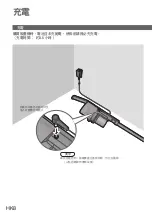 Предварительный просмотр 28 страницы Panasonic MC-SB53K Operating Instructions Manual