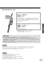 Предварительный просмотр 29 страницы Panasonic MC-SB53K Operating Instructions Manual