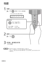 Предварительный просмотр 30 страницы Panasonic MC-SB53K Operating Instructions Manual