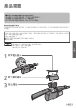 Предварительный просмотр 41 страницы Panasonic MC-SB53K Operating Instructions Manual