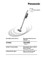 Panasonic MC-SB53KH046 Operating Instructions Manual предпросмотр