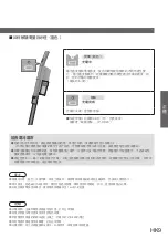 Предварительный просмотр 29 страницы Panasonic MC-SB53KH046 Operating Instructions Manual