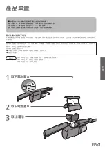 Предварительный просмотр 41 страницы Panasonic MC-SB53KH046 Operating Instructions Manual