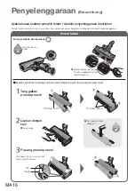 Предварительный просмотр 56 страницы Panasonic MC-SB53KH046 Operating Instructions Manual