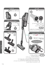 Предварительный просмотр 30 страницы Panasonic MC-SB85K Operating Instructions Manual