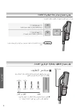 Предварительный просмотр 36 страницы Panasonic MC-SB85K Operating Instructions Manual