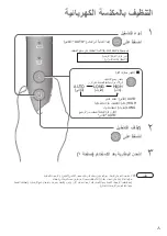 Предварительный просмотр 37 страницы Panasonic MC-SB85K Operating Instructions Manual