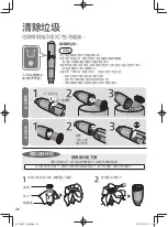 Предварительный просмотр 26 страницы Panasonic MC-SBU1F Operating Instructions Manual