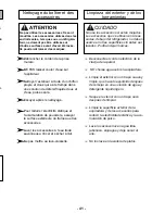 Предварительный просмотр 41 страницы Panasonic MC-UG693 Operating Instructions Manual