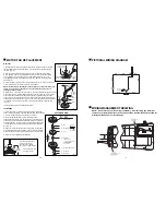 Предварительный просмотр 3 страницы Panasonic MC-V21003 Service Manual