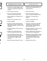 Preview for 33 page of Panasonic MC-V414 Operating Manual