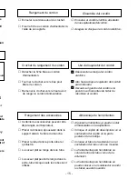 Предварительный просмотр 15 страницы Panasonic MC-V5485 Operating Instructions Manual