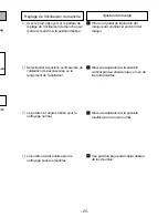 Preview for 25 page of Panasonic MC-V5485 Operating Instructions Manual