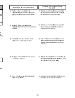 Предварительный просмотр 33 страницы Panasonic MC-V5485 Operating Instructions Manual