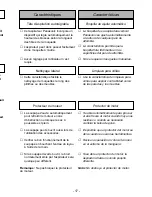 Предварительный просмотр 17 страницы Panasonic MC-V5745 Operating Instructions Manual