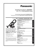 Предварительный просмотр 1 страницы Panasonic MC-YL628 Operating Instructions Manual