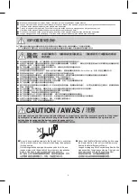 Предварительный просмотр 3 страницы Panasonic MC-YL637 Operating Instructions Manual