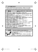 Предварительный просмотр 4 страницы Panasonic MC-YL778 Operating Instructions Manual