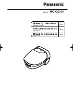 Panasonic MCCG381 - CANISTER VACUUM - MULTI LANGUAGE Operating Instructions Manual предпросмотр