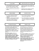 Preview for 21 page of Panasonic MCCG902 - CANISTER VACUUM - MULTI LANGUAGE Operating	 Instruction