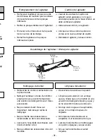 Предварительный просмотр 31 страницы Panasonic MCUG371 - UPRIGHT VAC - MULTI LANGUAGE Operating Instructions Manual