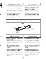 Предварительный просмотр 33 страницы Panasonic MCUG383 - UPRIGHT VACUUM - MULTI LANGUAGE Operating Instructions Manual