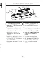 Предварительный просмотр 37 страницы Panasonic MCUG589 - PLATINUM UPRIGHT VACUUM Operating Instructions Manual