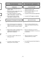 Preview for 21 page of Panasonic MCV5204 - COMMERCIAL VACUUM Operating Instructions Manual