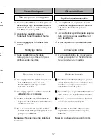 Предварительный просмотр 17 страницы Panasonic MCV5744 - UPRIGHT VACUUM Operating Instructions Manual