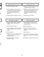 Предварительный просмотр 33 страницы Panasonic MCV5744 - UPRIGHT VACUUM Operating Instructions Manual