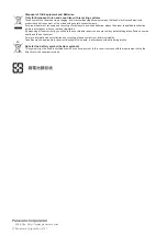 Preview for 56 page of Panasonic Micro SD AW-HN40HKPC Operating Instructions Manual