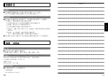 Preview for 14 page of Panasonic MINAS-BL GU series Operating Instructions Manual