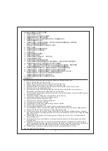 Предварительный просмотр 3 страницы Panasonic MJ-68M Operating Instructions Manual