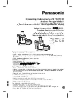 Panasonic MJ-DJ01 Operating Instructions Manual preview