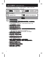 Preview for 10 page of Panasonic MJ-DJ01 Operating Instructions Manual