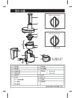 Preview for 12 page of Panasonic MJ-DJ01 Operating Instructions Manual