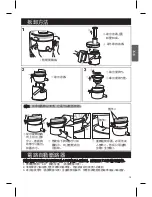 Preview for 13 page of Panasonic MJ-DJ01 Operating Instructions Manual