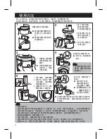 Preview for 14 page of Panasonic MJ-DJ01 Operating Instructions Manual