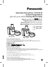 Preview for 1 page of Panasonic MJ-DJ01 Operating Instructions
