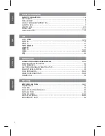 Preview for 2 page of Panasonic MJ-DJ31 Operating Instructions Manual