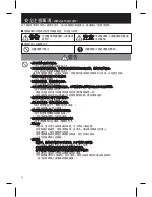 Preview for 14 page of Panasonic MJ-DJ31 Operating Instructions Manual