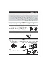 Предварительный просмотр 16 страницы Panasonic MJ-H100 Operating Instructions Manual