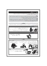 Preview for 24 page of Panasonic MJ-H100 Operating Instructions Manual