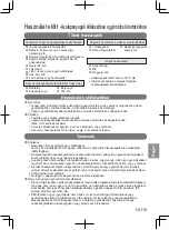 Preview for 191 page of Panasonic MJ-L501 Operating Instructions Manual