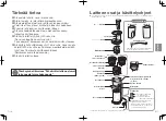 Предварительный просмотр 54 страницы Panasonic MJ-L600 Operating Instructions Manual