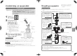 Предварительный просмотр 82 страницы Panasonic MJ-L600 Operating Instructions Manual