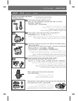 Preview for 11 page of Panasonic MJ-M171P Operating Instructions Manual