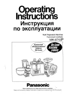 Preview for 1 page of Panasonic MK-8710P Operating Instruction